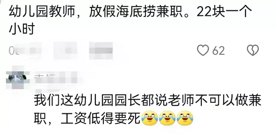 数学老师赚钱_数学老师挣钱副业_挣钱数学副业老师怎么做