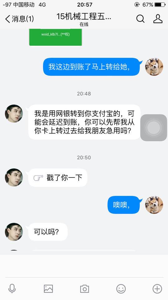 诈骗到账撤回_诈骗转账24小时可以撤回_诈骗转账撤回小时可以追回吗