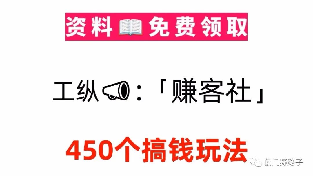 赚钱项目可以赚多少钱_赚钱项目可以做吗_可以赚钱的项目