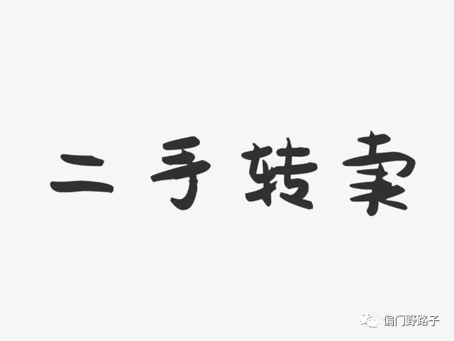 赚钱项目可以赚多少钱_可以赚钱的项目_赚钱项目可以做吗