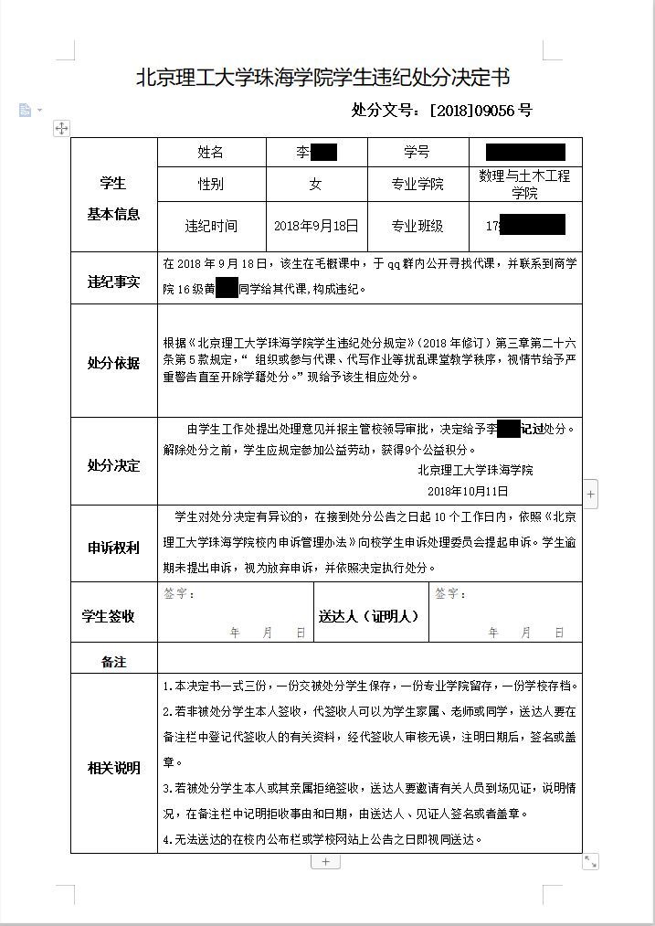 代玩兼职一单50_代玩兼职50一单_兼职代玩app是什么