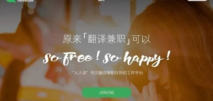 爱翻译挣钱副业推荐_翻译挣钱_可以赚钱的翻译兼职app