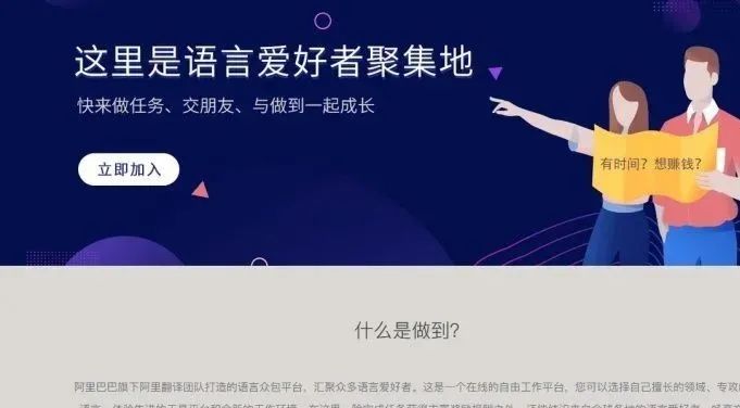 爱翻译挣钱副业推荐_翻译挣钱_可以赚钱的翻译兼职app