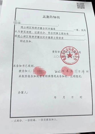 网上被骗去哪报案最有效_网上被骗报案材料怎么写_被骗了怎么网上申请报案