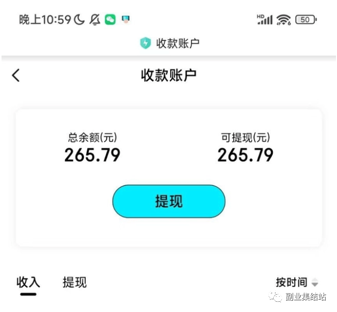 适合挣外快的兼职_兼职赚外快的行业_想干兼职挣外快用哪个软件好