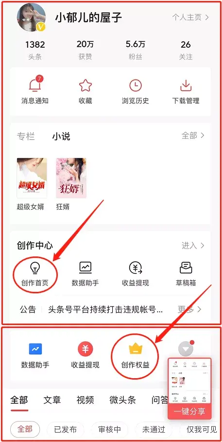 初中学生打字赚钱app_初中学生兼职打字赚钱软件_初中生怎么赚钱小方法打字