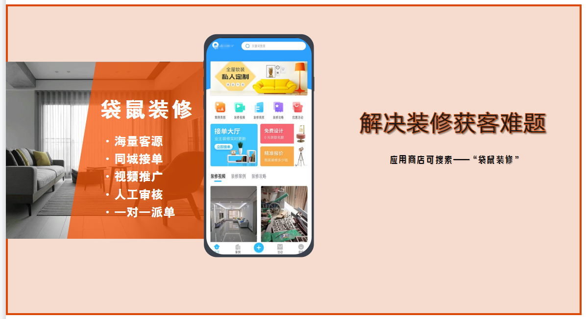 安装接单平台app_接网单安装的平台哪个好_网上接单安装平台排行榜