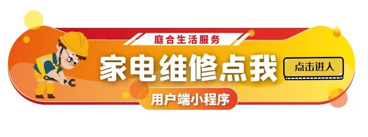 接网上维修单是什么意思_接网上维修单是干什么的_网上维修接单都是怎么接的