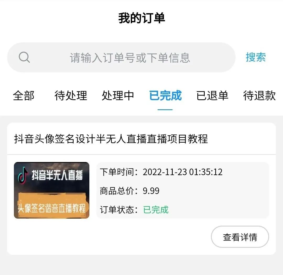 创业副业平台_副业项目网_网创副业