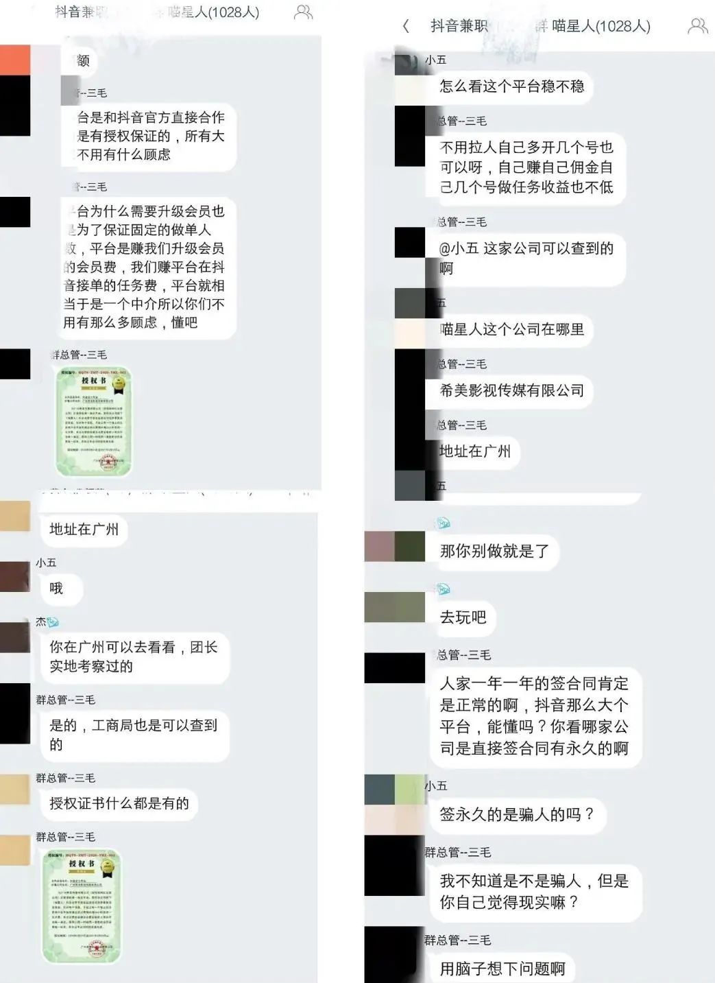 兼职做抖音点赞能拿钱吗_抖音点赞员兼职平台怎么加入_抖音赞兼职软件app