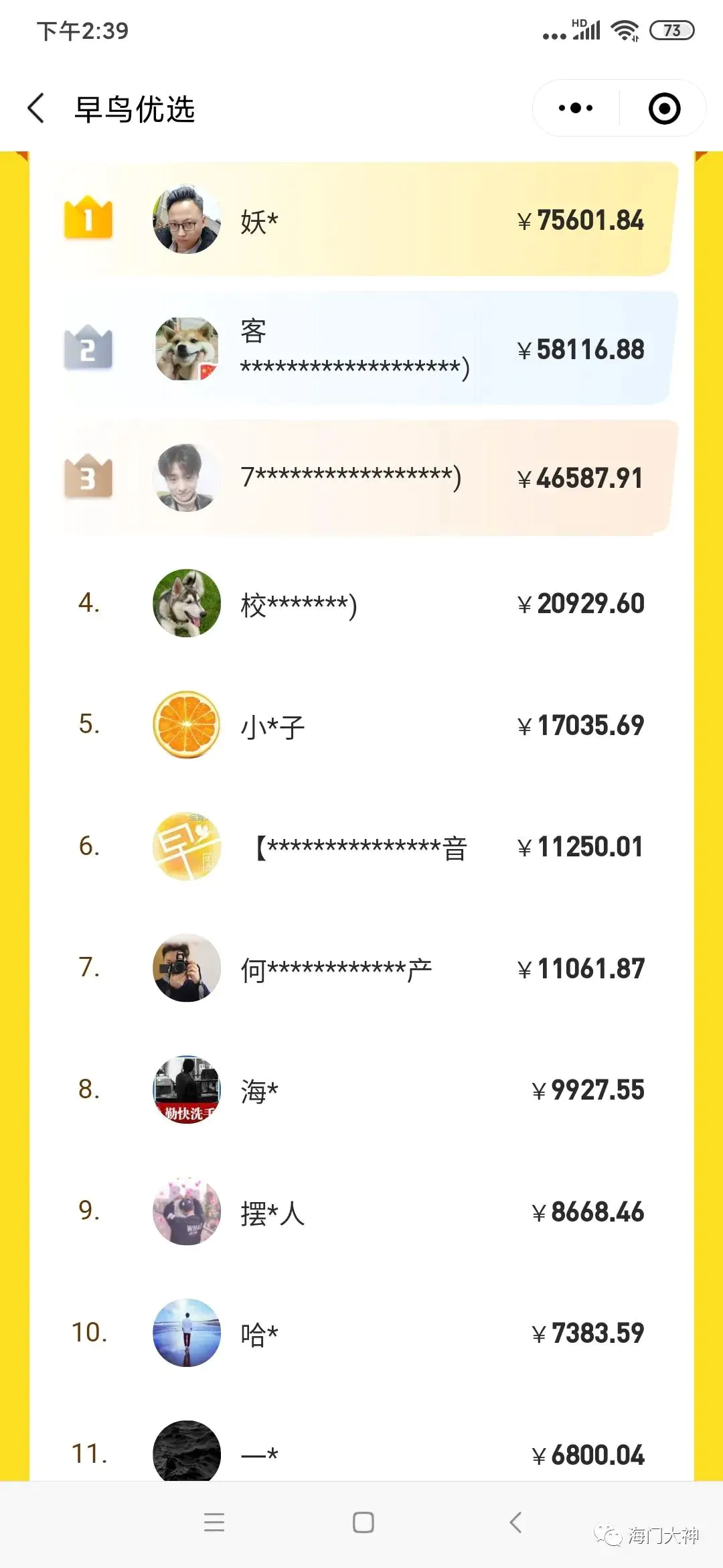 拉群做兼职_微信拉人进群给钱的兼职群_拉人进群副业挣钱