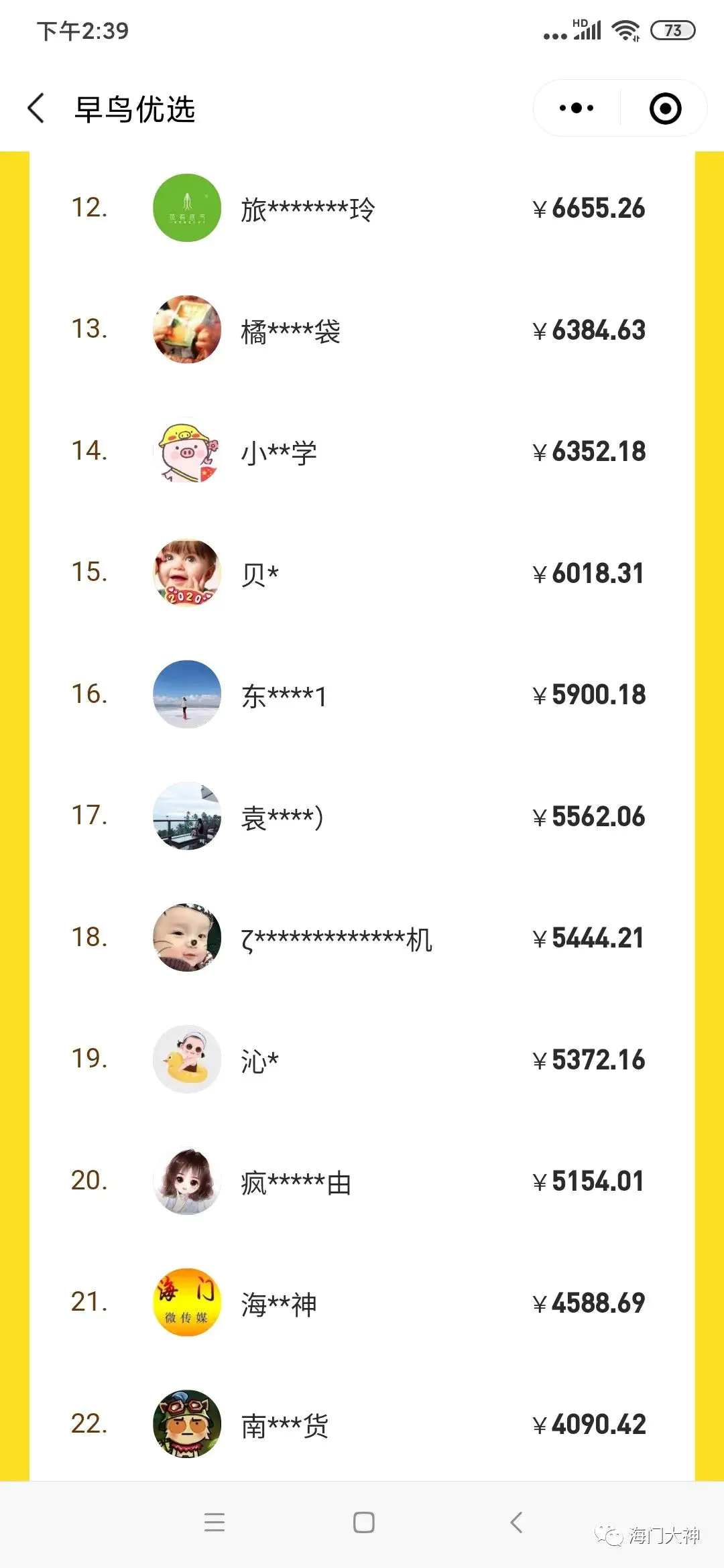 拉群做兼职_微信拉人进群给钱的兼职群_拉人进群副业挣钱