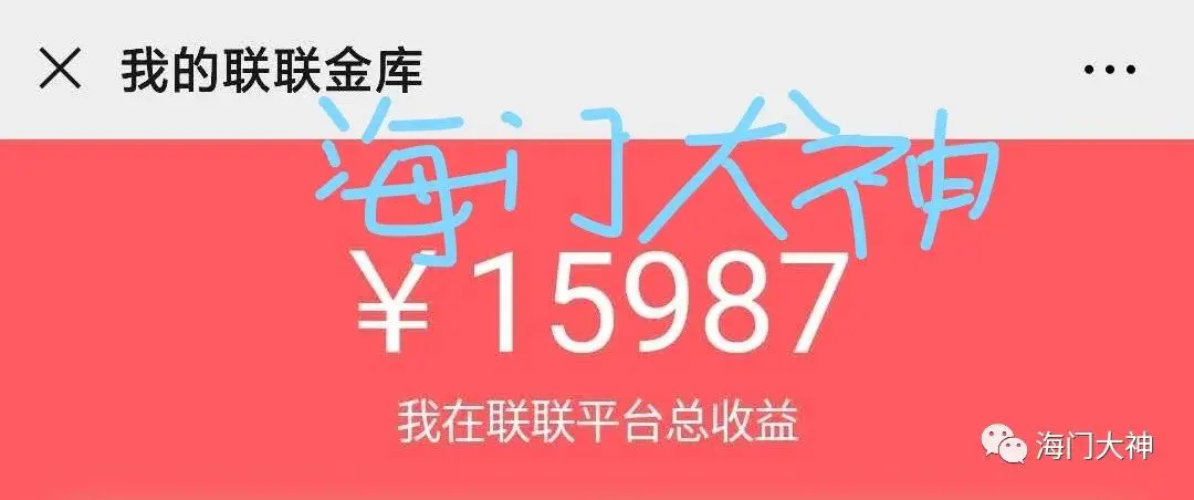 拉人进群副业挣钱_微信拉人进群给钱的兼职群_拉群做兼职