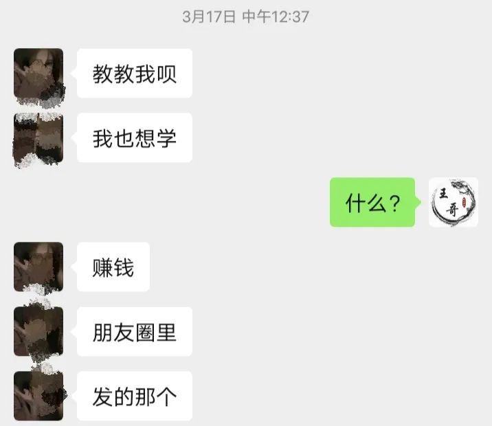 手机怎么赚副业_手机副业挣钱的方法_挣点小钱的手机副业