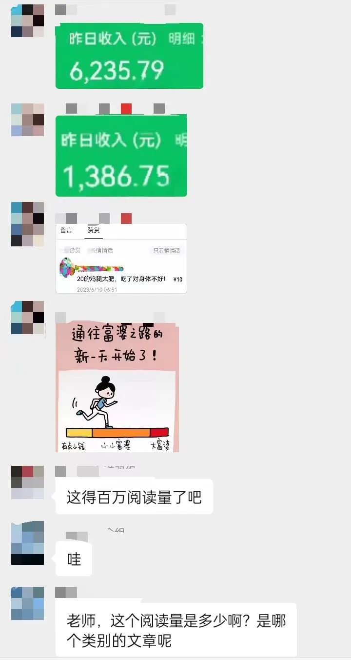 做点副业每天挣钱_副业每天赚500元_副业每天收入100