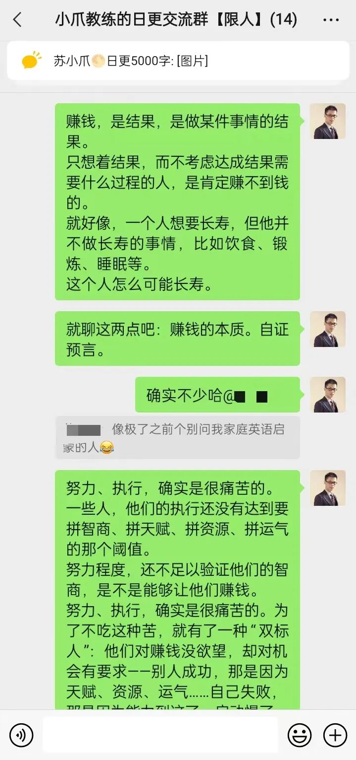 副业每天收入100_副业每天赚500元_做点副业每天挣钱