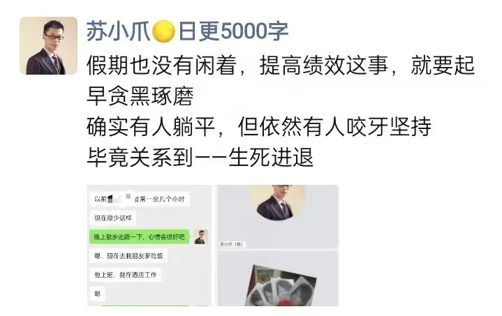 副业每天收入100_副业每天赚500元_做点副业每天挣钱