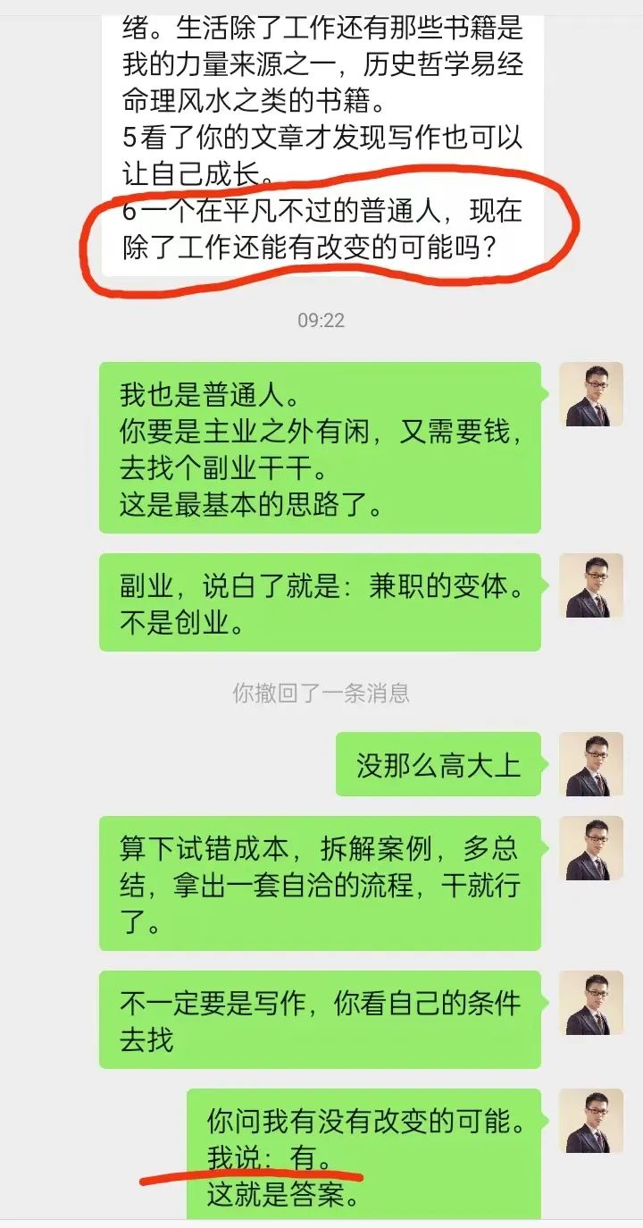 副业每天赚500元_副业每天收入100_做点副业每天挣钱