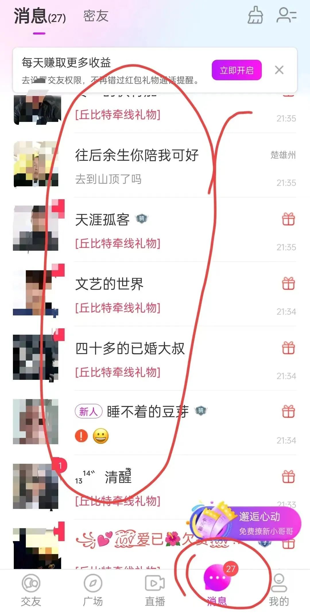 赚钱兼职在家_挣钱兼职在家的说说_在家挣钱的兼职