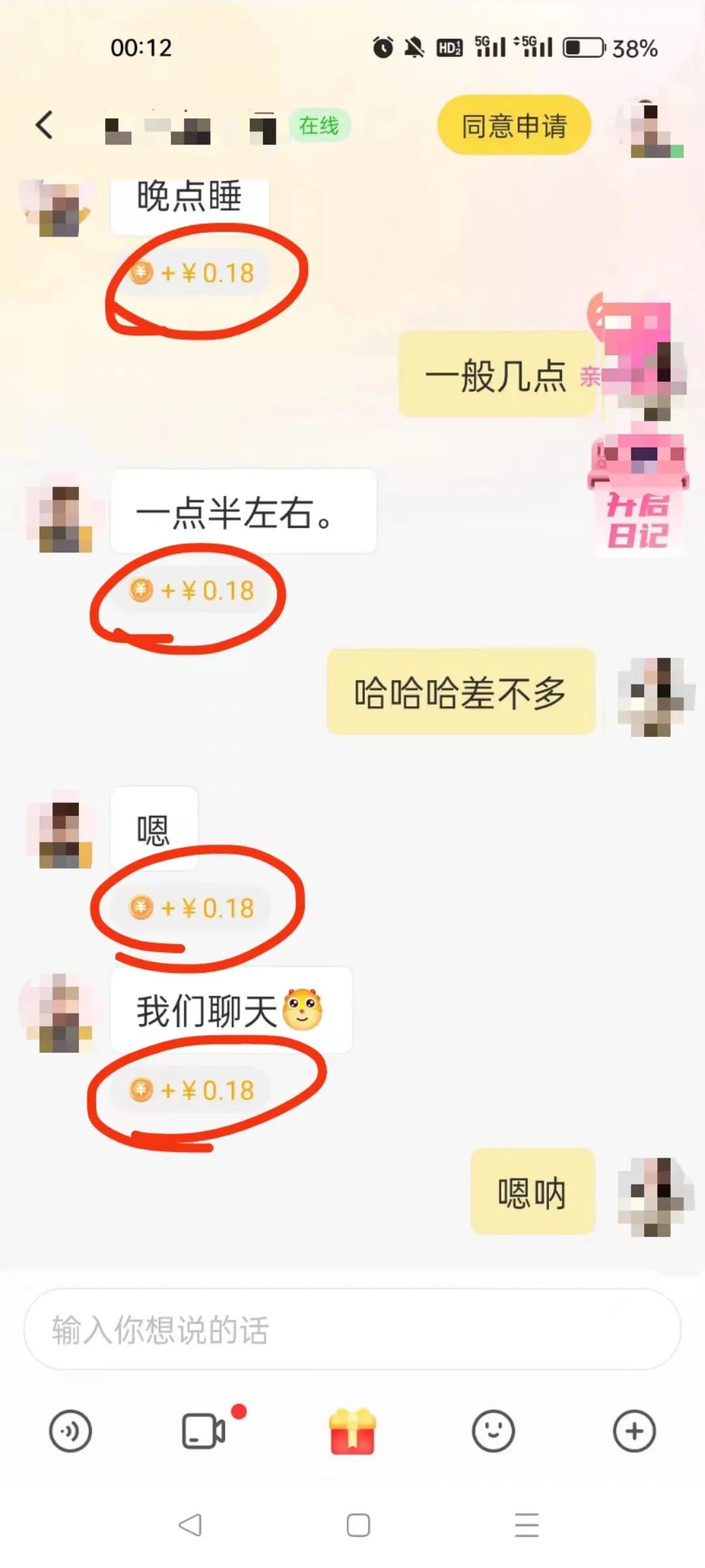 赚钱兼职在家_挣钱兼职在家的说说_在家挣钱的兼职