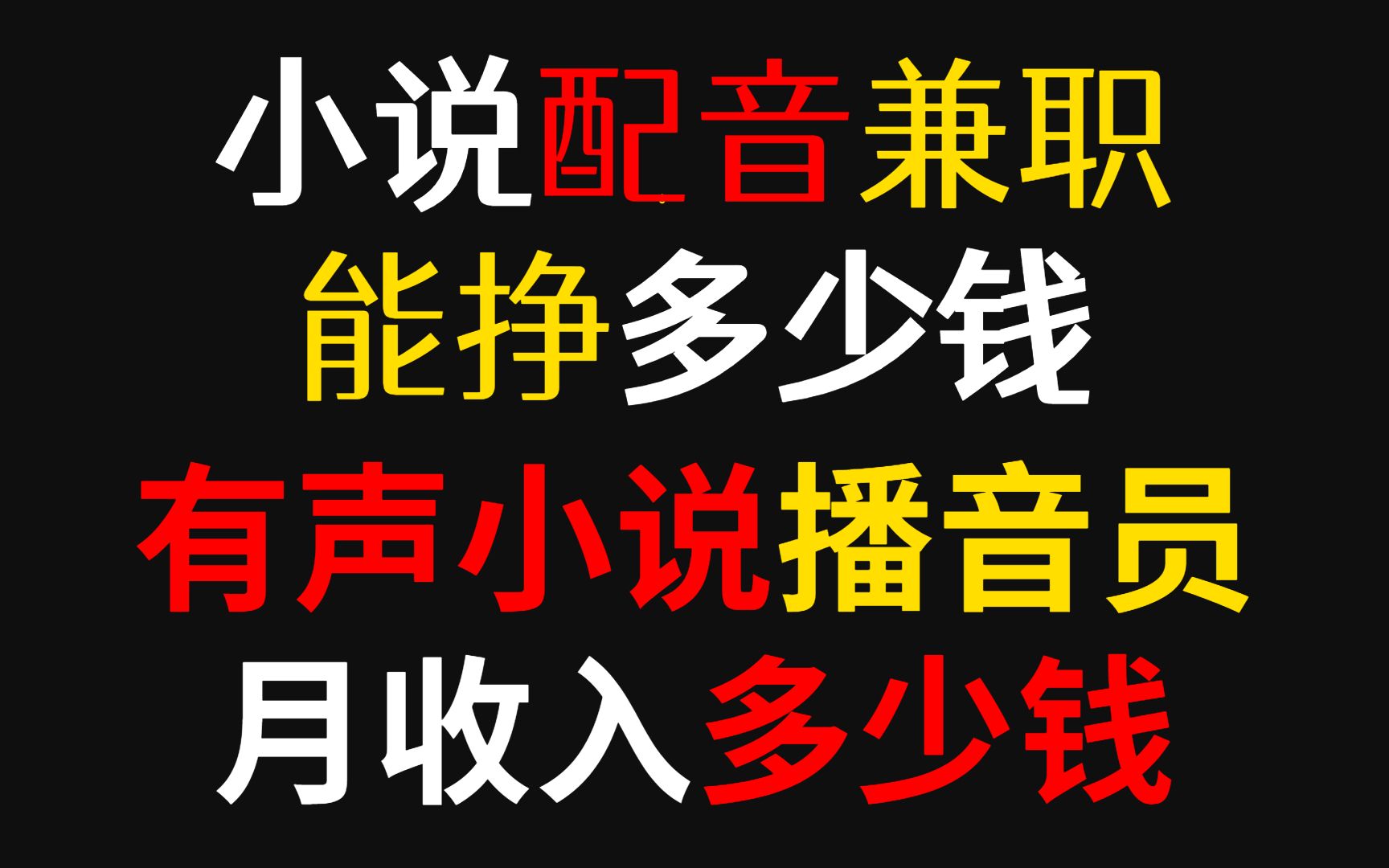网上副业做什么好_网上能干的副业是什么_网上能干的副业