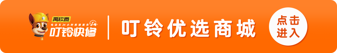 在线维修接单软件_在线维修接单流程_维修在线接单