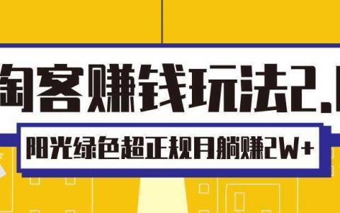 副业挣钱真实案例图片_挣钱案例分享_挣钱案例真实副业图片素材