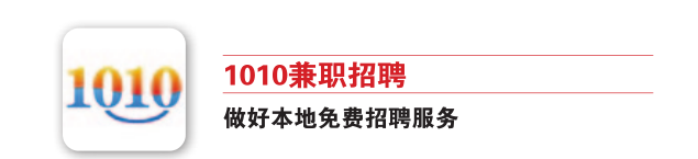 兼职软件推荐学生党_手机兼职赚钱平台学生党可靠吗_兼职赚钱手机软件