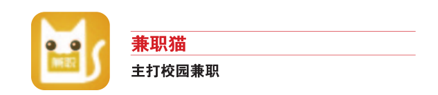 手机兼职赚钱平台学生党可靠吗_兼职软件推荐学生党_兼职赚钱手机软件