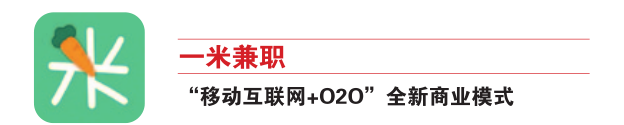 兼职软件推荐学生党_手机兼职赚钱平台学生党可靠吗_兼职赚钱手机软件