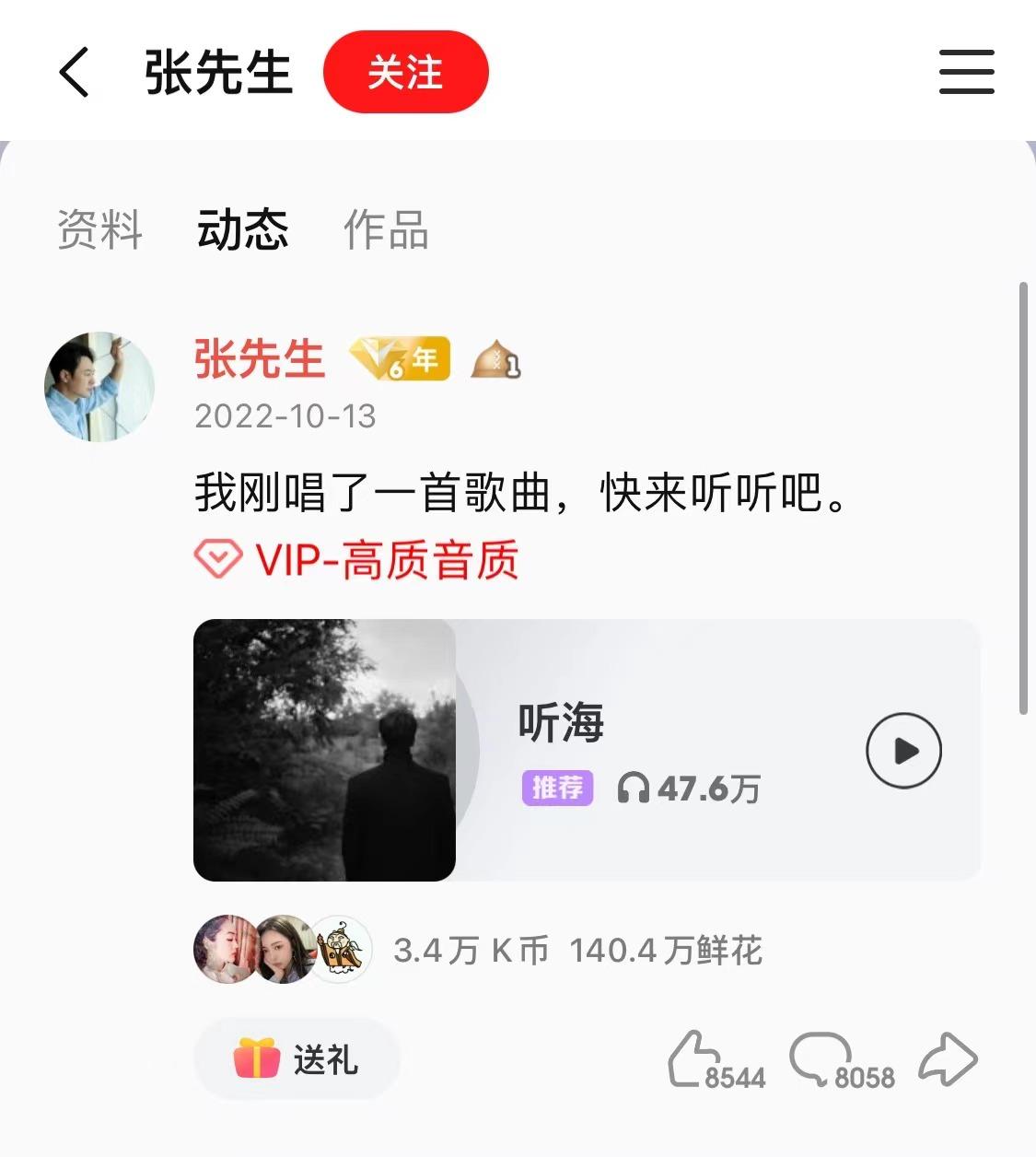 唱歌赚钱的兼职_唱歌副业挣钱软件下载_唱歌赚钱软件下载