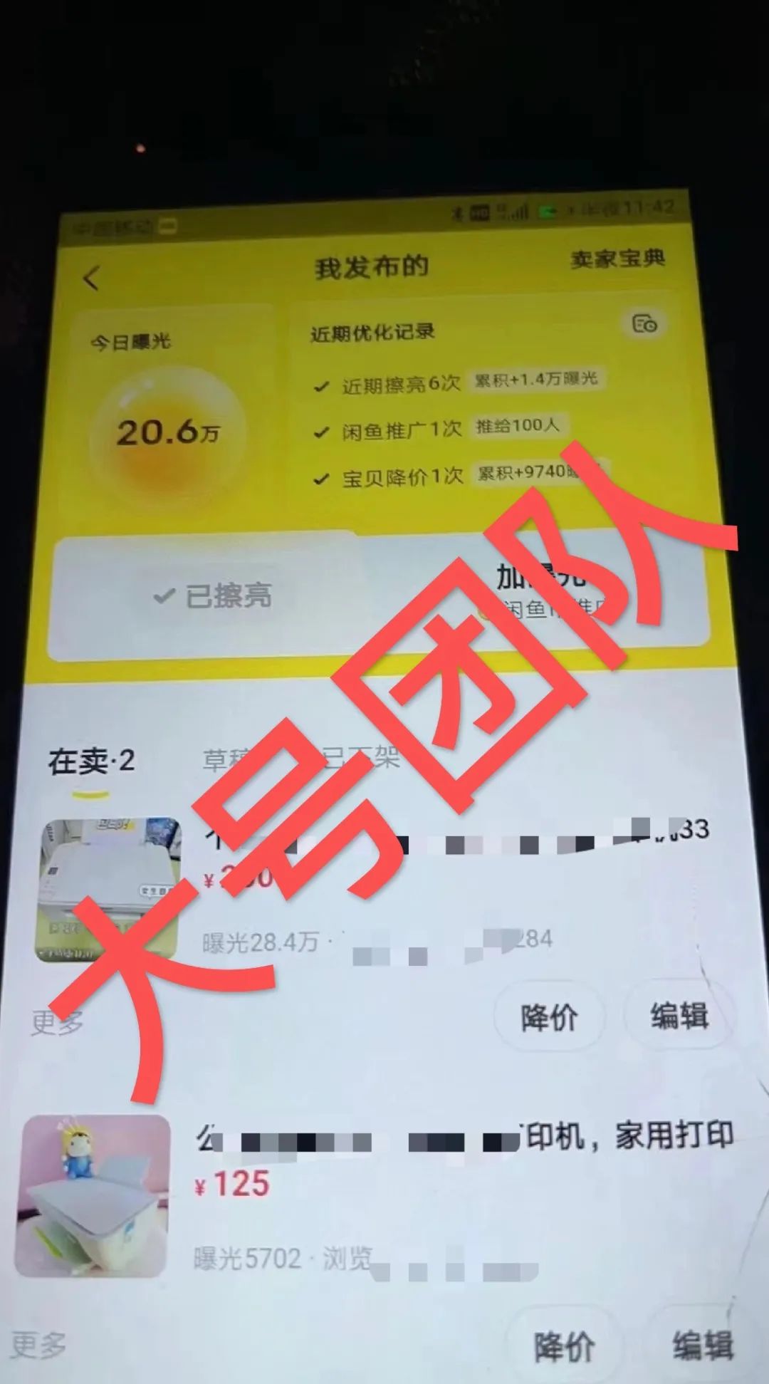 挣钱阿里副业软件是什么_阿里软件挣钱的副业_挣钱阿里副业软件有哪些