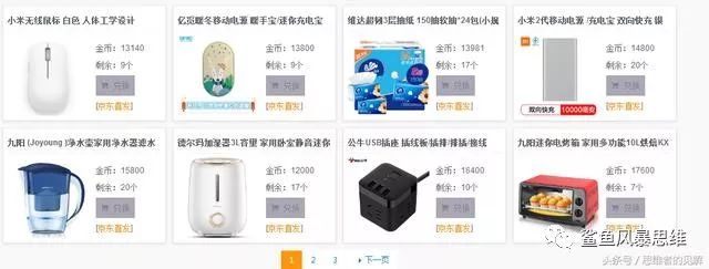 挣钱网上软件可以用吗_挣钱网上软件可以提现吗_网上可以挣钱的软件