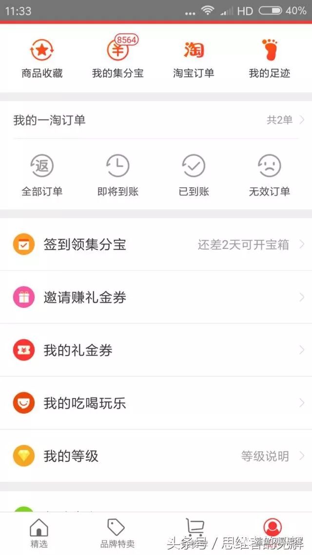 挣钱网上软件可以提现吗_网上可以挣钱的软件_挣钱网上软件可以用吗