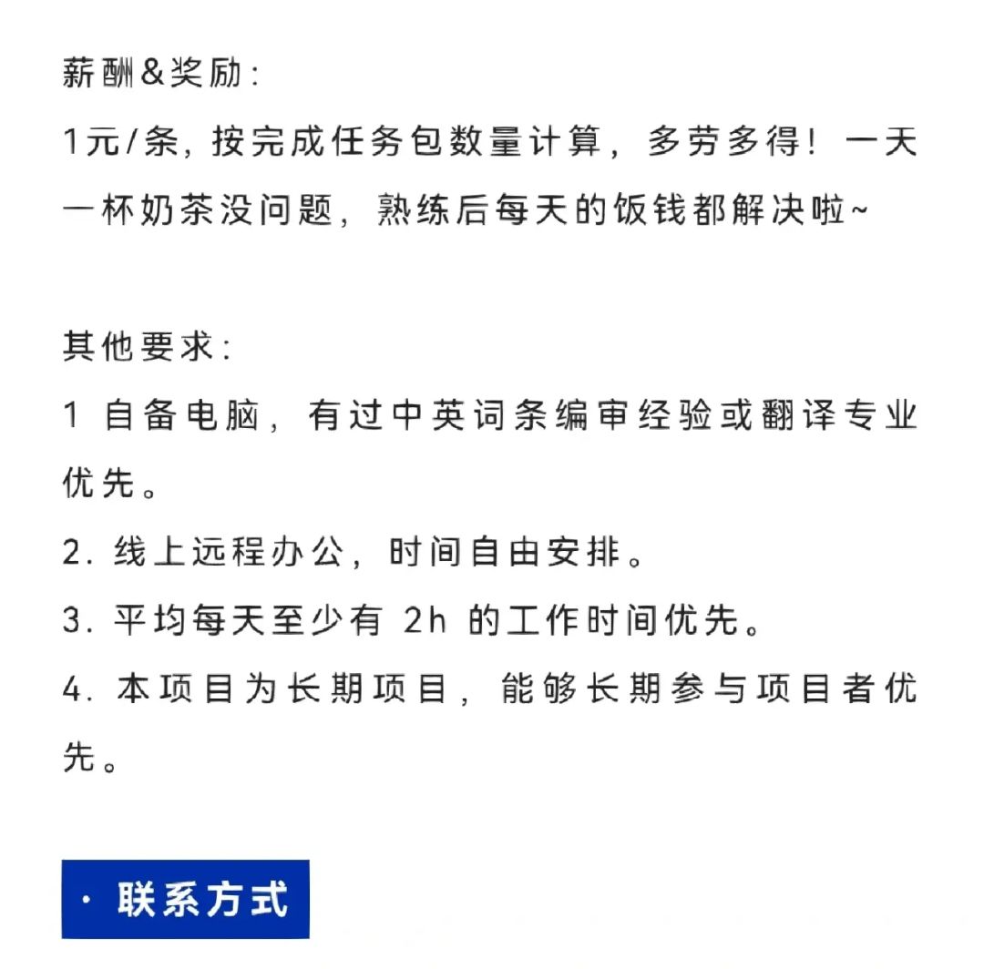 网上赚钱兼职_兼职赚钱网上怎么赚钱_网上打工兼职赚钱