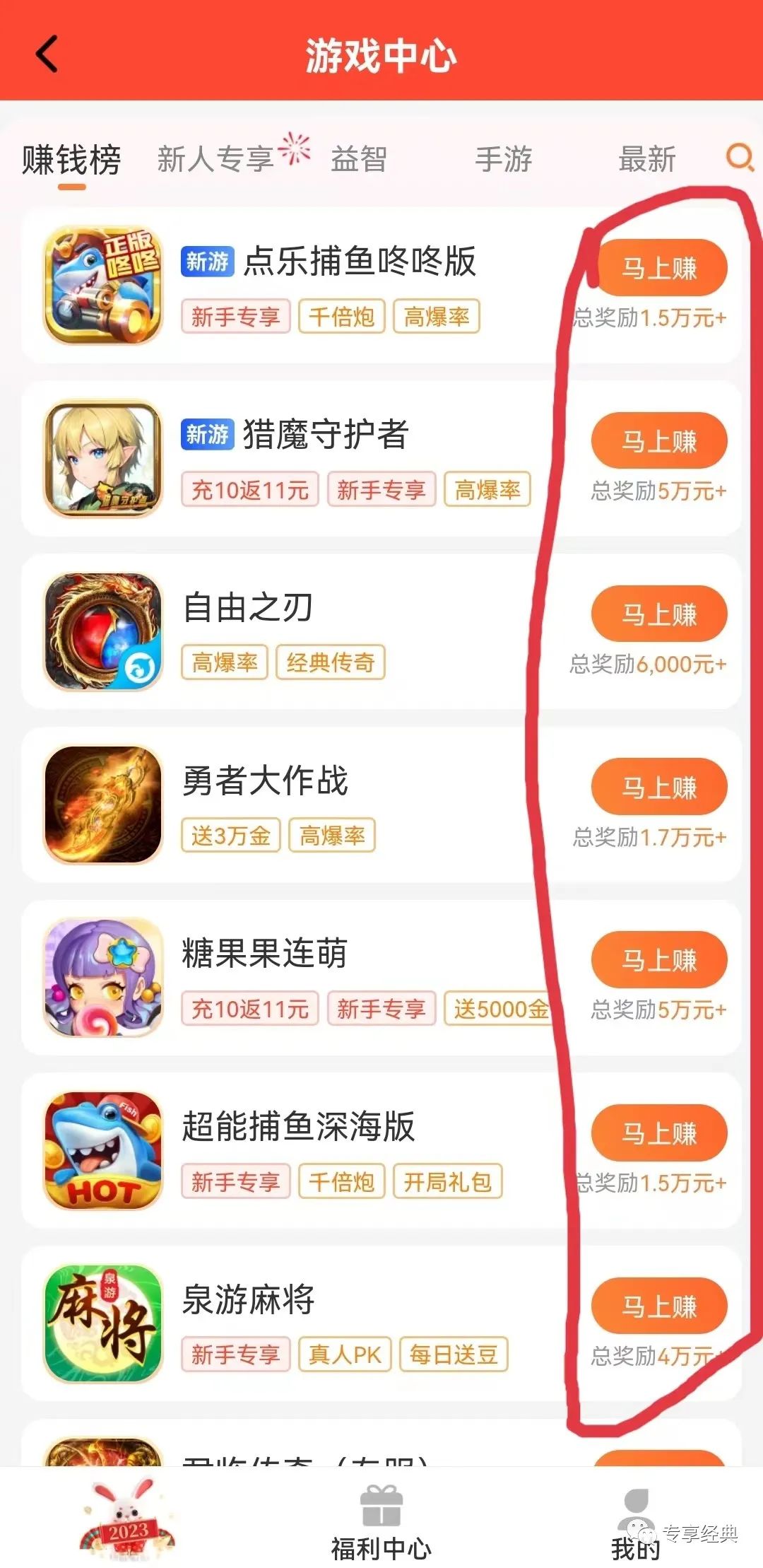 赏帮赚为什么下架了_赏赚帮app下载_赏赚帮下载