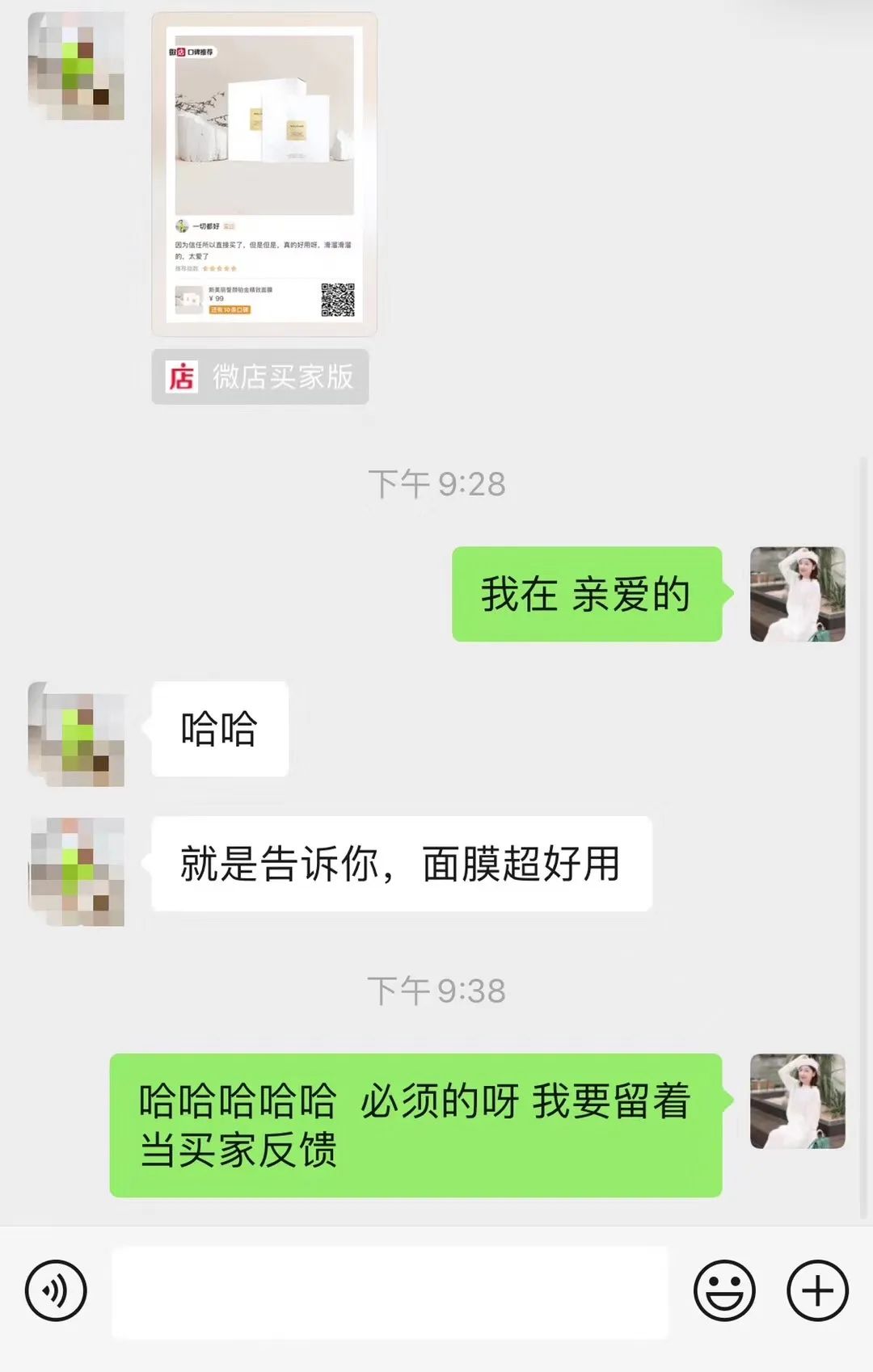 挣钱文案副业女性做什么_女性做副业挣钱文案_女生挣钱的副业