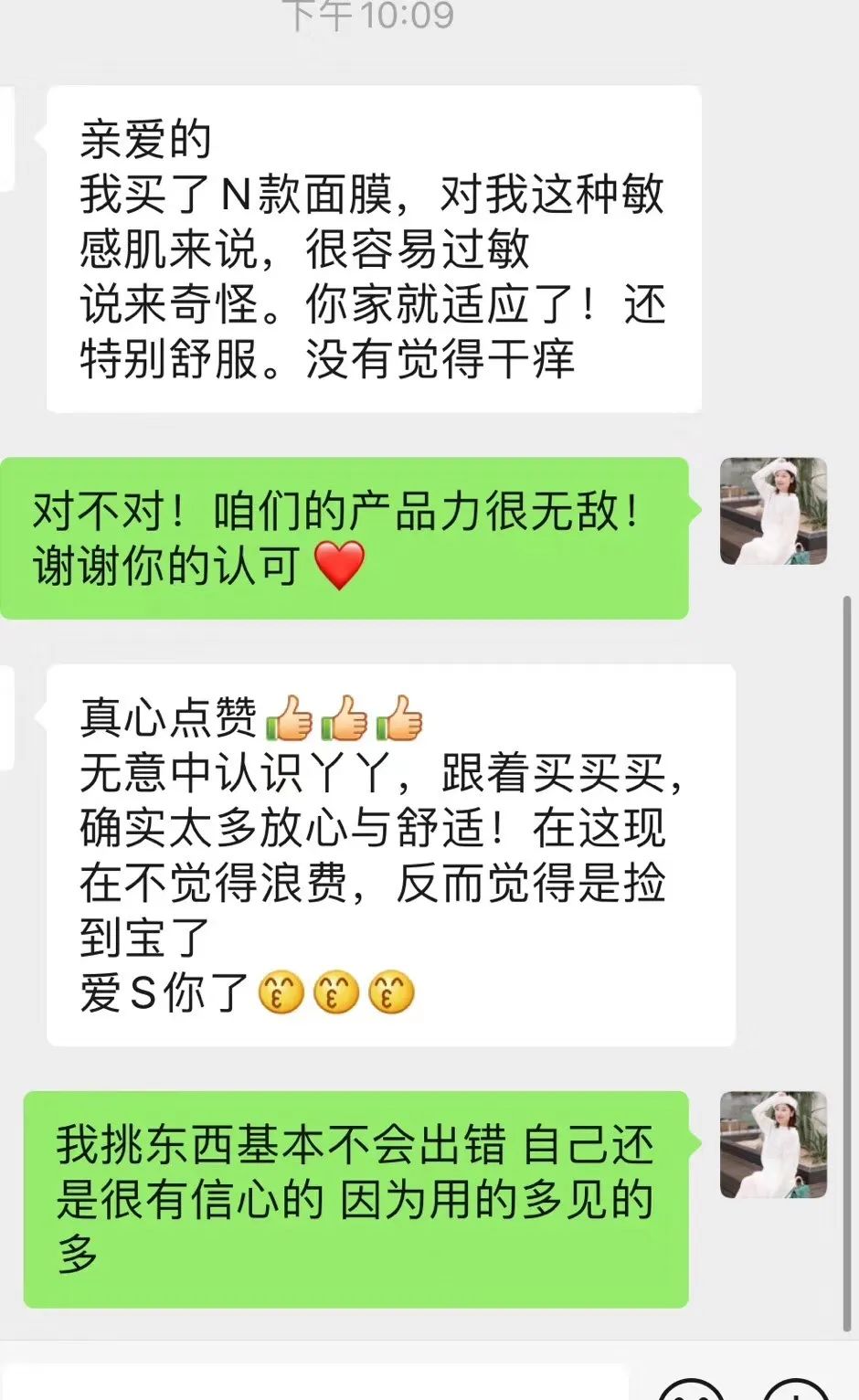 挣钱文案副业女性做什么_女生挣钱的副业_女性做副业挣钱文案