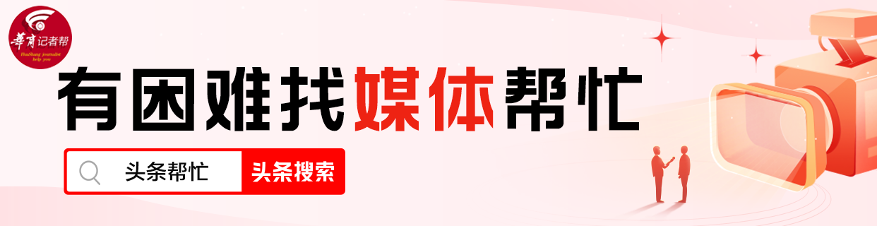 清洗家电接单的软件叫什么名字_家电清洗接单app_免费的家电清洗接单小程序