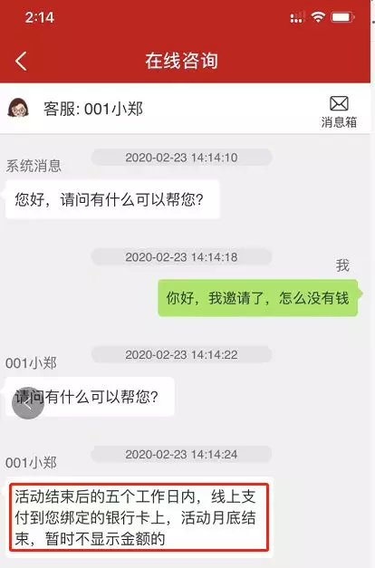 橙赚怎么注册不了_橙赚提现_注册推广赚钱一个80元 橙软件