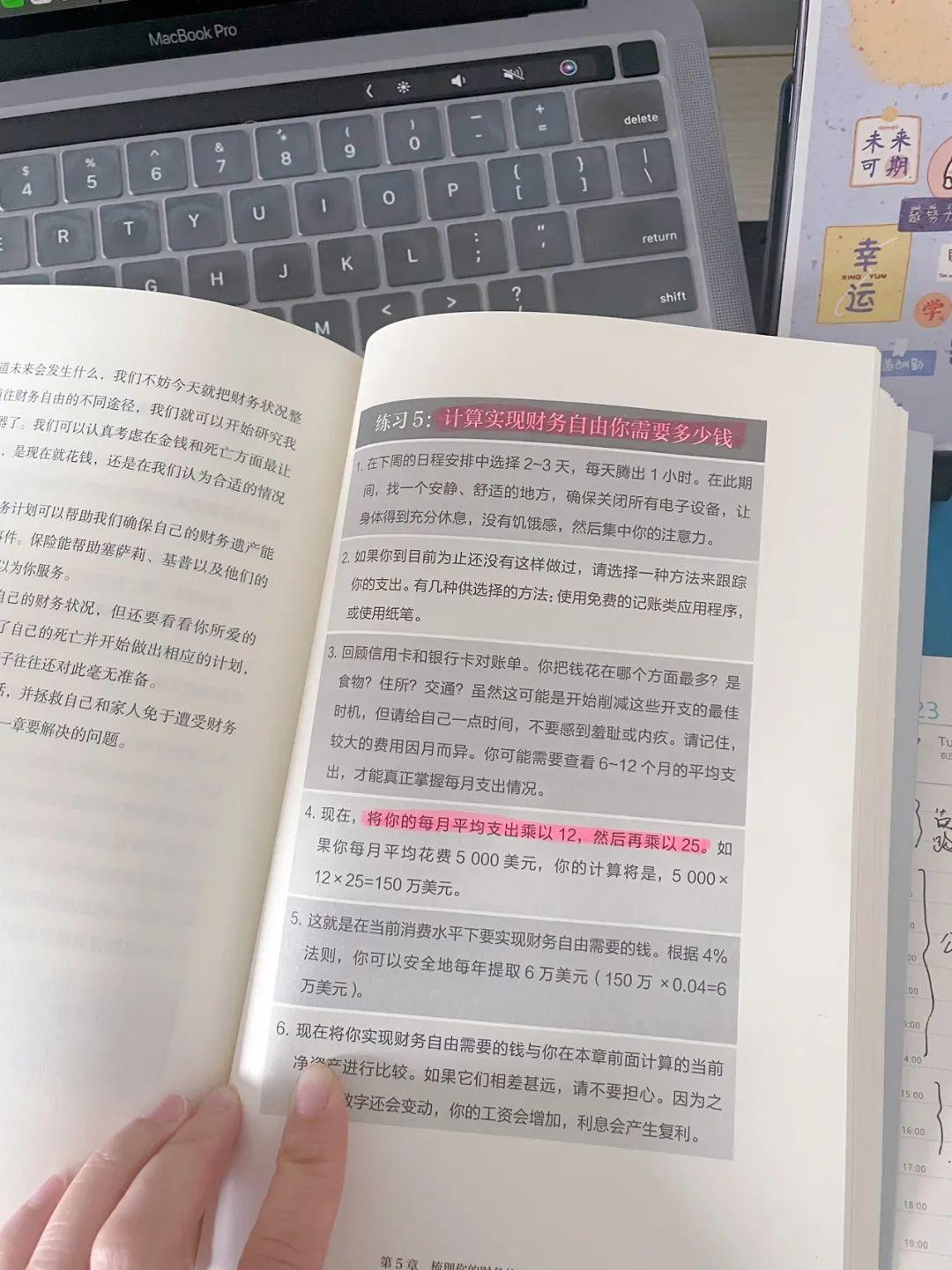 怎样做财务副业挣钱_挣钱财务副业做什么工作_挣钱财务副业做什么好