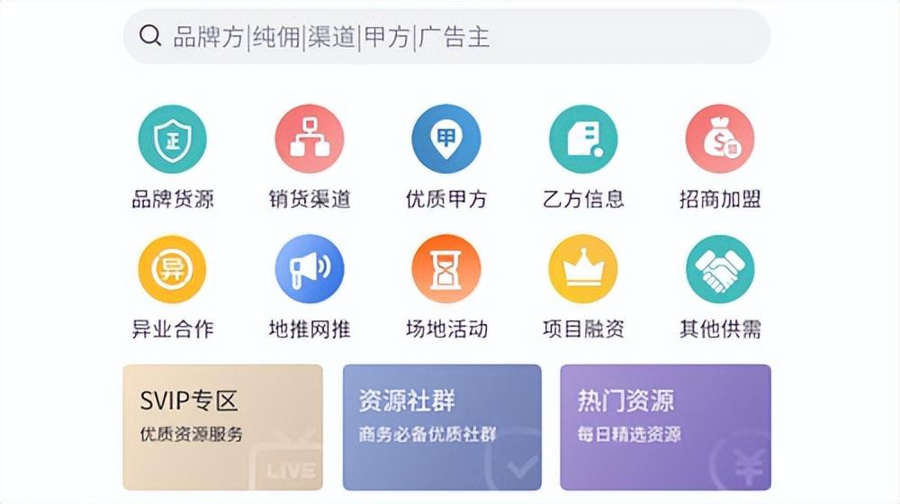 一手渠道推广平台_app拉新一手渠道商_一手渠道是什么意思