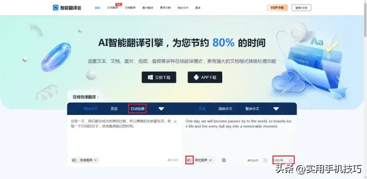 大学兼职网站app_大学生兼职网怎么样_大学生兼职网站有哪些