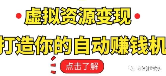 赚钱副业平台_解密软件挣钱的副业_挣钱解密副业软件是真的吗