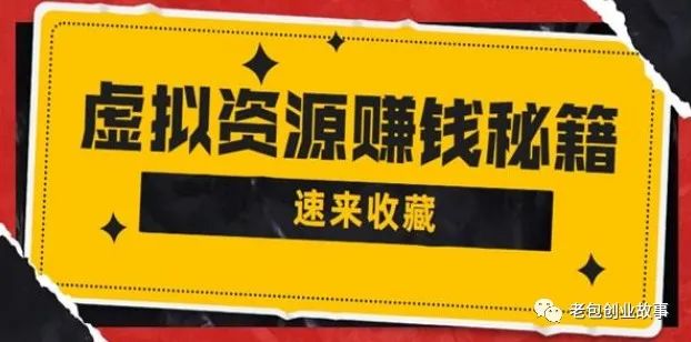 解密软件挣钱的副业_赚钱副业平台_挣钱解密副业软件是真的吗