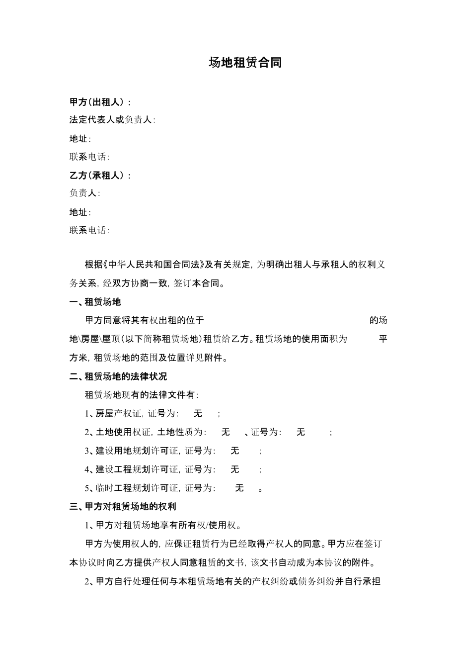 工程接单平台app_接工程的平台_通信工程接单干活的平台叫什么