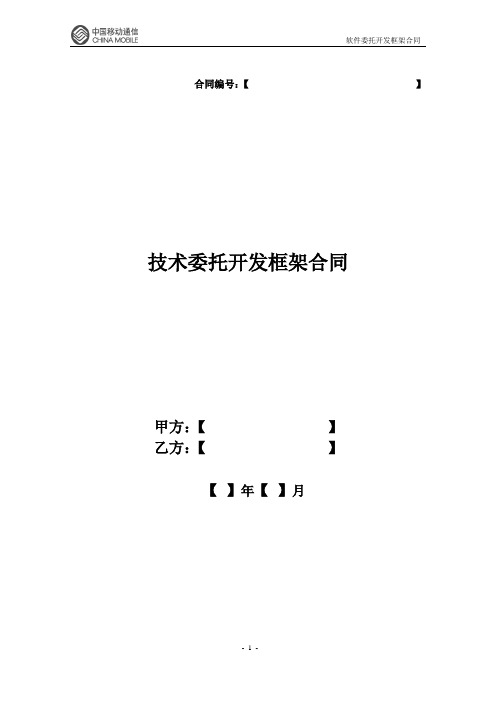 通信工程接单干活的平台叫什么_接工程的平台_工程接单平台app