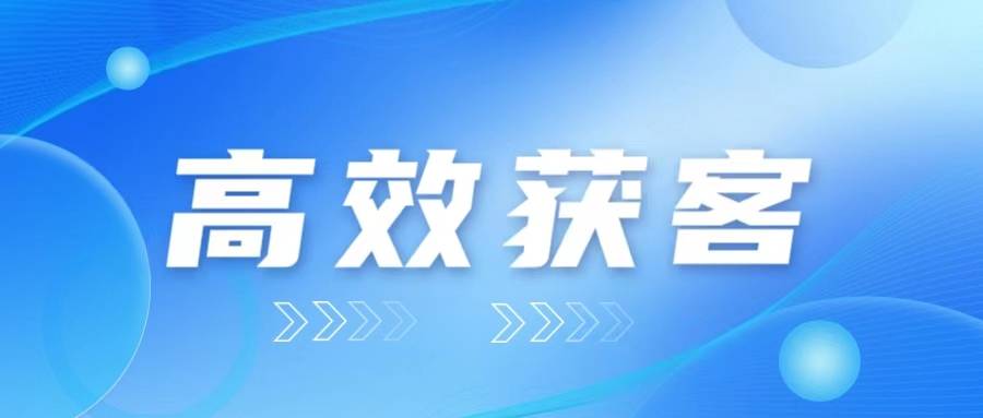 装修客户资源在哪里找_装修资源找客户好找吗_找装修的客户资源