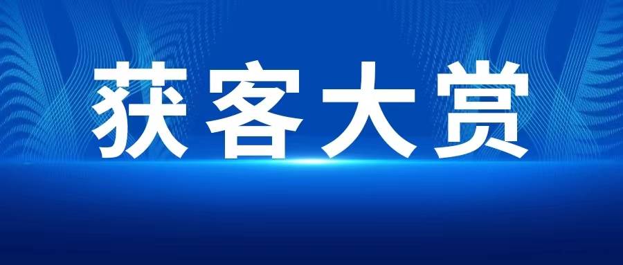 装修资源找客户好找吗_找装修的客户资源_装修客户资源在哪里找