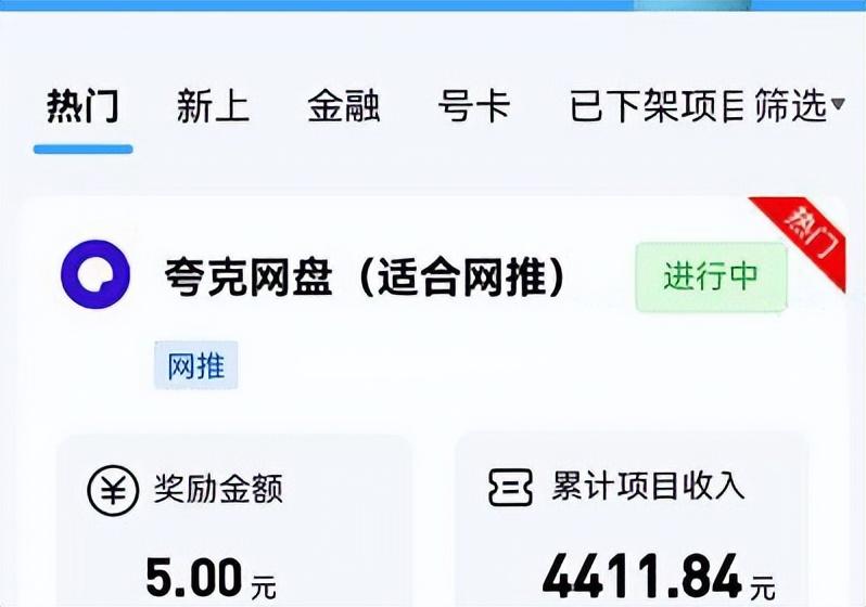 接单任务网_接单做任务平台app_接单子做任务都有哪些平台